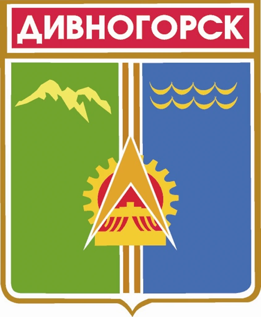 ГЕрб старый.png