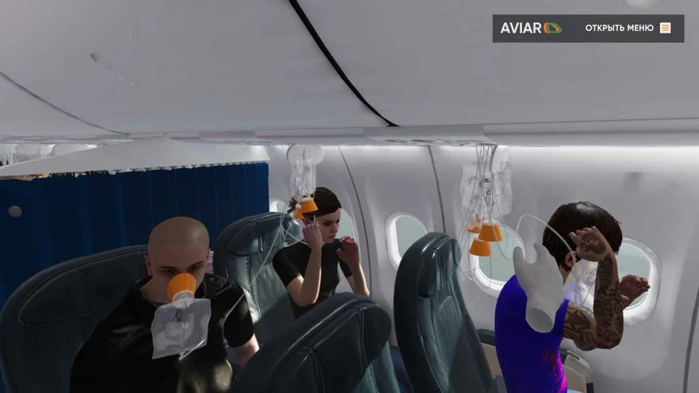 VR_разгерметизация бизнес-класс.jpg
