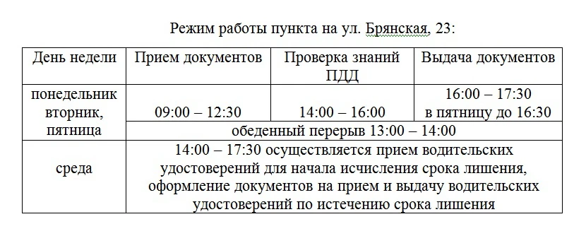 ГИБДД.jpg
