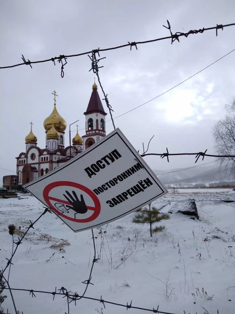 РПЦ1.jpg