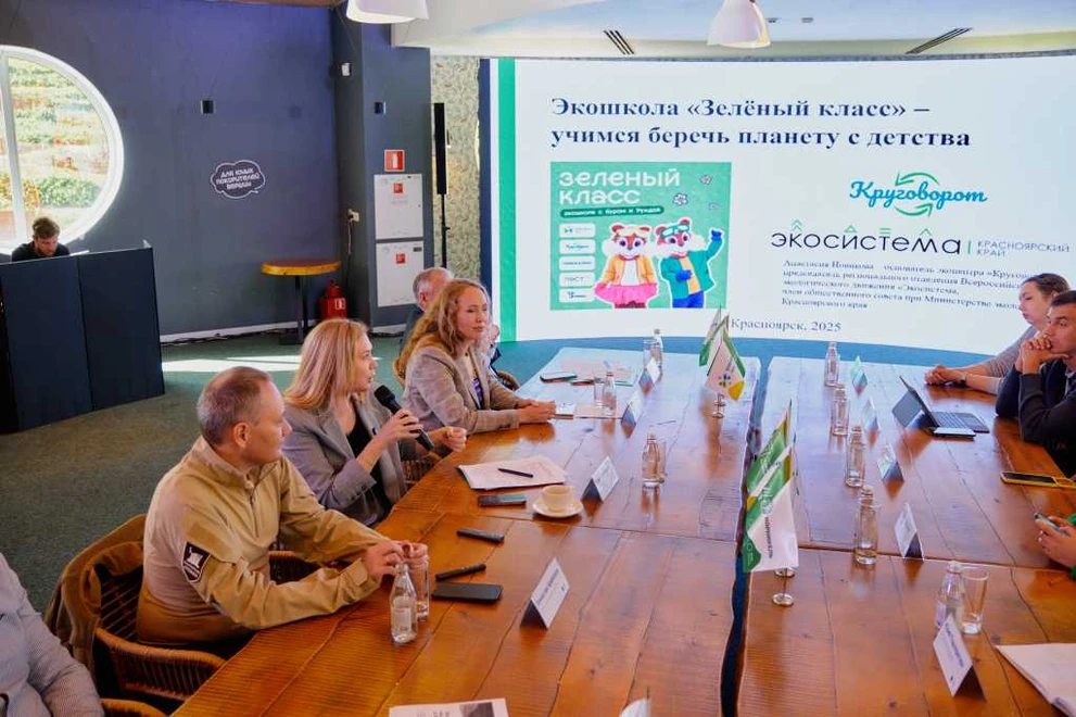 Экослет25_0478.jpg