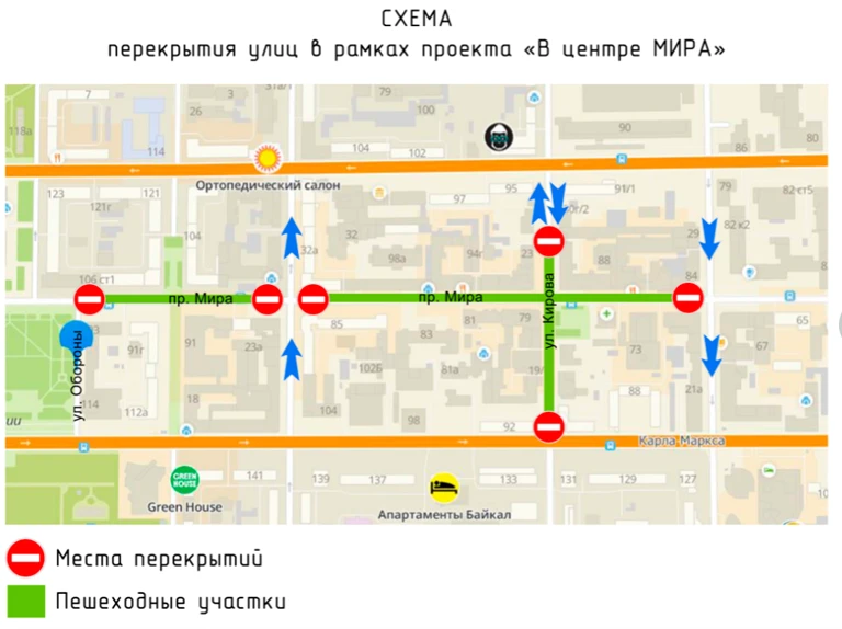 схема.png