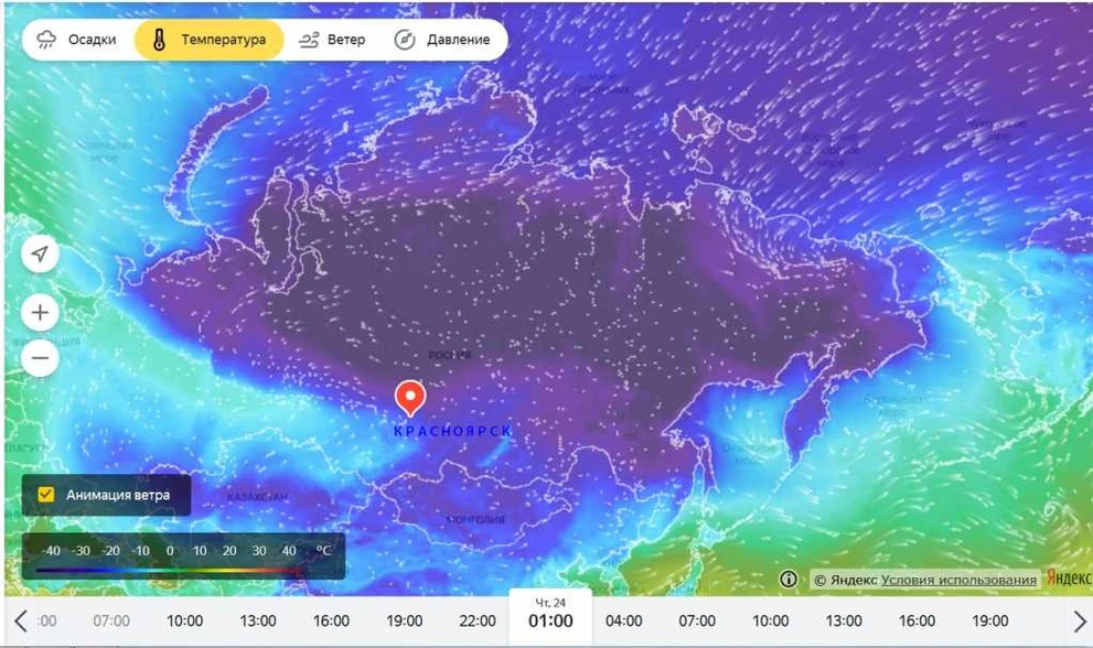 Карта погоды 24 декабря 2020г..jpg
