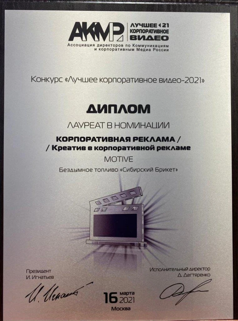 20210323-бездымное ролик (3).jpg