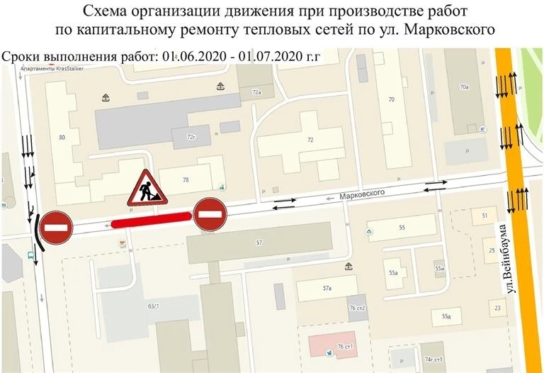 Марковского.jpg