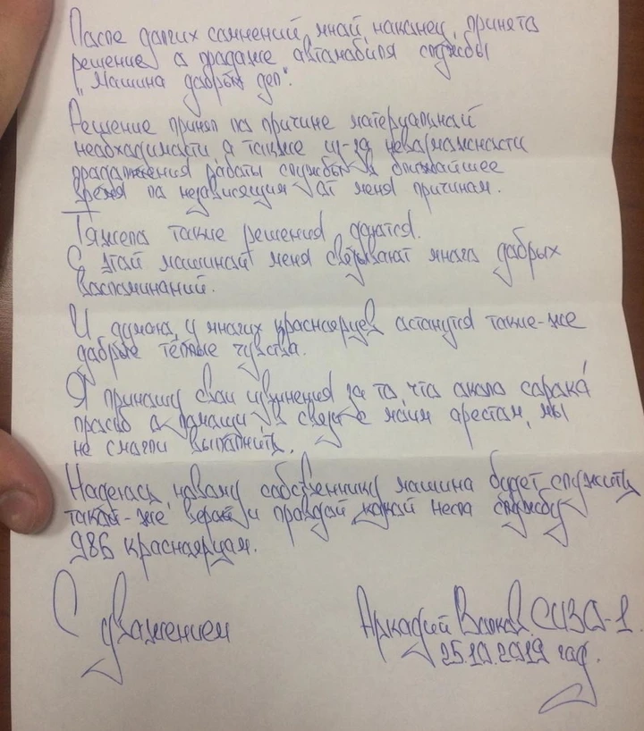 Волков.jpg