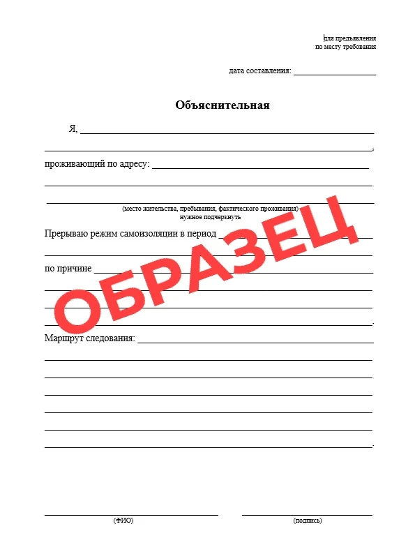 образец.jpg