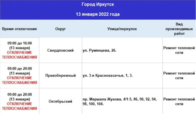 2022-01-12_16-30-11.png