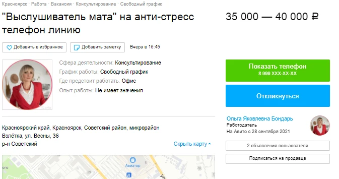 Безымянный.png