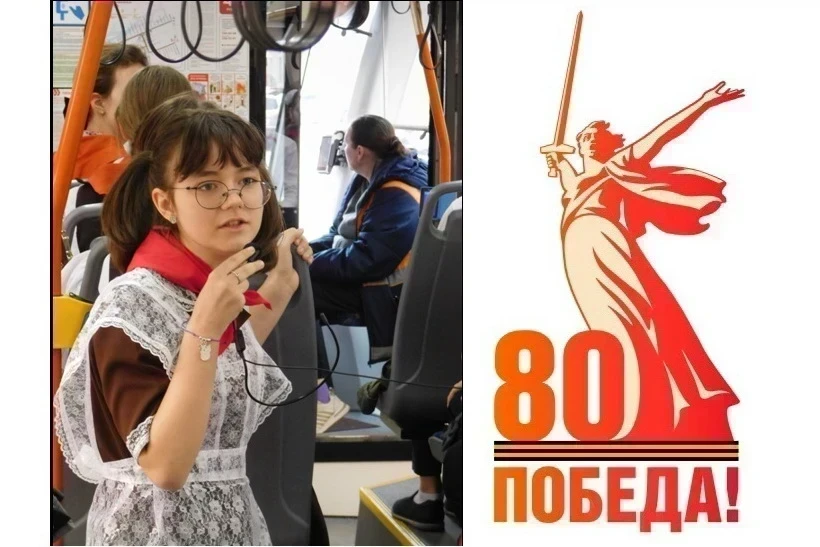 «По дороге в школу». Город трудовой доблести – глазами молодых