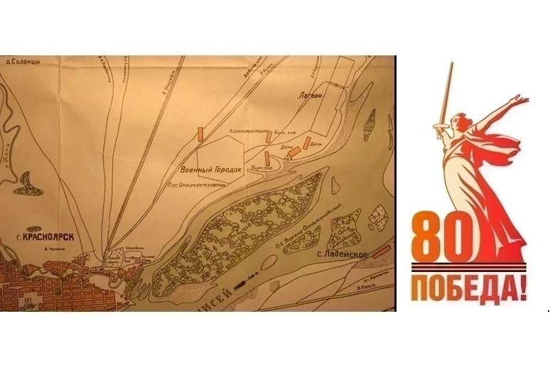 «По дороге в школу». Откуда в Красноярске «Авиагородок»?