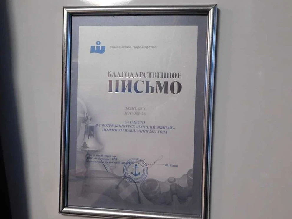 DSCN8250.JPG