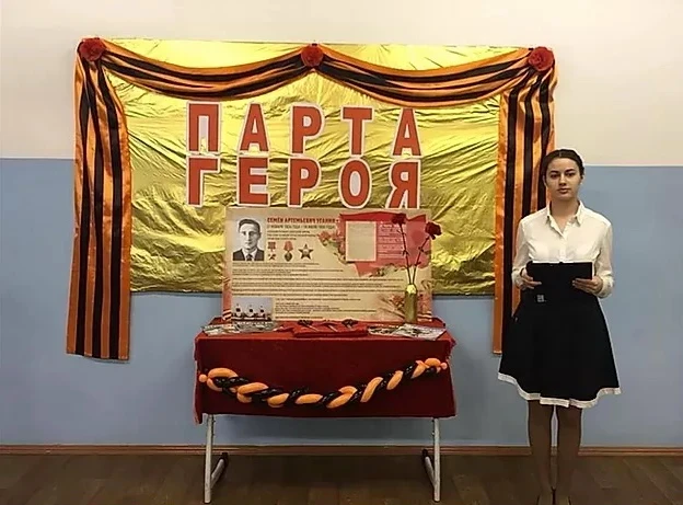 парта.jpg