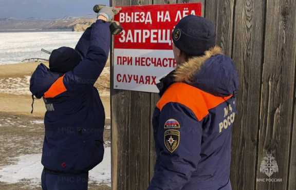 39 иркутян наказали за выезд на лёд вне переправ