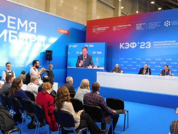Красноярский экономический форум могут перенести на август 