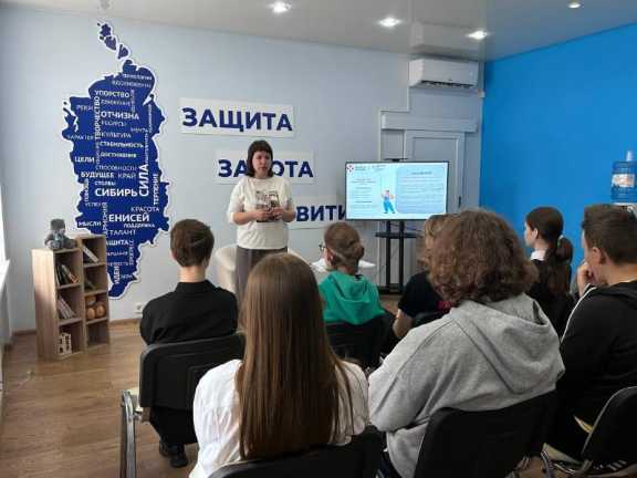 Красноярским подросткам рассказали о нормах и правилах трудоустройства