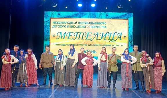 Ребята из южной столицы Красноярского края стали лауреатами фестиваля в Казани