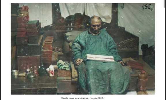 Реабилитирован первый духовный лидер буддистов Тувы, расстрелянный в 1930 году