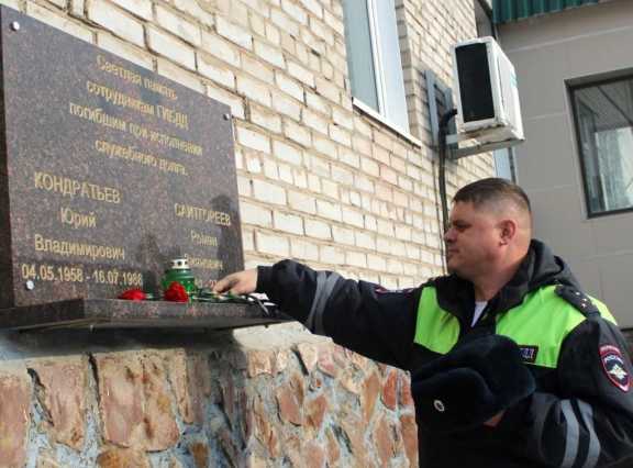 В Госавтоинспекции Хакасии почтили память погибших сотрудников