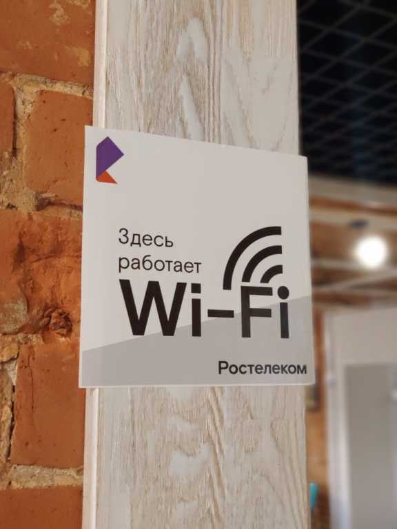 «Ростелеком» организовал Wi-Fi на площадке гольф-клуба «Юдинская долина» в Красноярске