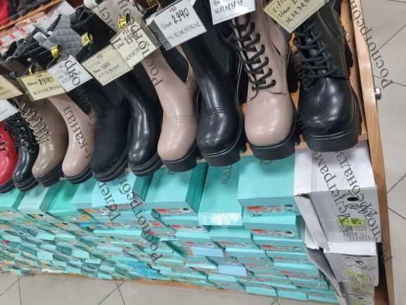 В магазине Норильска арестовали обувь на 9 120 рублей