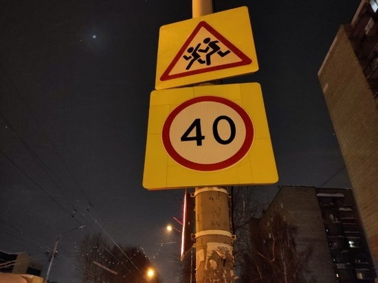 На въезде в Томск запретили ехать быстрее 40 км/ч