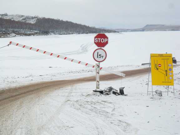 В Красноярском крае закрыли более 10 ледовых переправ и зимников