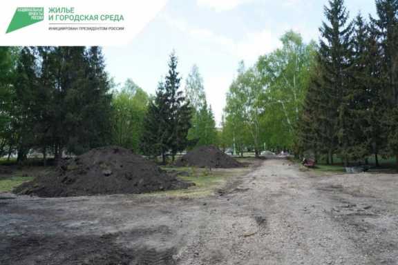 В Кемерове приступили к благоустройству нового общественного пространства