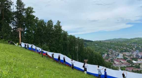 Пятидесятиметровый флаг России подняли на гору Комсомольскую на Алтае