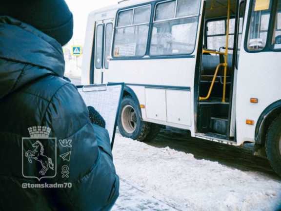 С 1 февраля на дороги Томска вышли 15 дополнительных маршруток