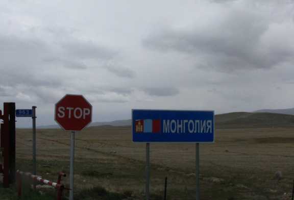 В Туве на пунктах пропуска в Монголию введут ограничения