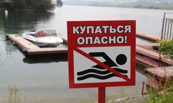 В Иркутске купание в местных водоемах признали опасным для здоровья