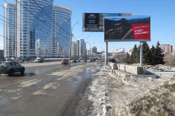 Красноярск стали рекламировать в других городах