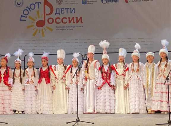 Участники школьного хора из Республики Алтай получили главный приз фестиваля «Поют дети России»