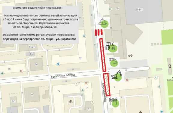 Часть центральных улиц Красноярска будут частично перекрыты до середины июня 