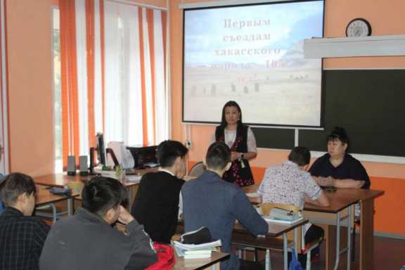 В Хакасии в Национальной гимназии отметили важную в истории республики дату