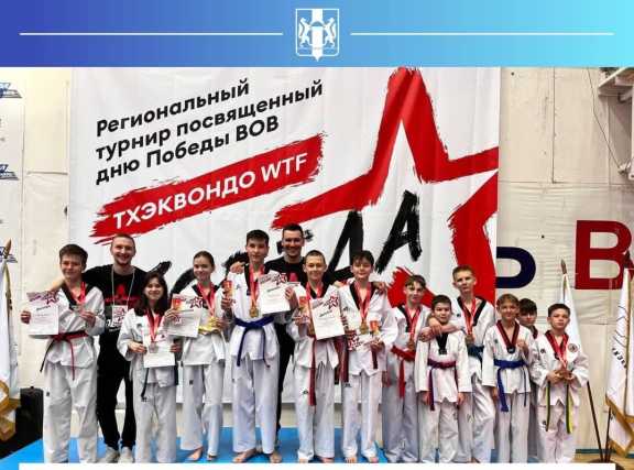 Тхэквондисты из Новосибирска выиграли 4 вакансии на игры «Дети Азии» 