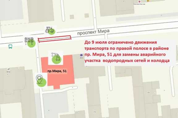 В Красноярске на проспекте Мира частично ограничат движение до 9 июля