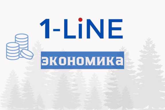 Бизнес и КМНС обсудят в Красноярске созданме транспортного коридора «Сибирь — Страны АТР»