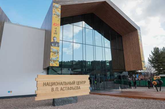 В Красноярске пройдёт фестиваль «Сибирский литературный треугольник»