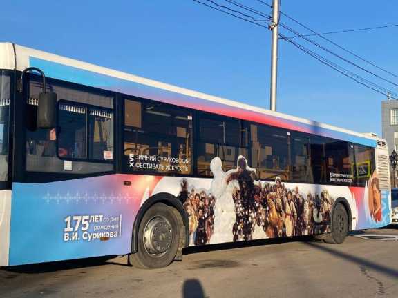 2 автобусных маршрута в Красноярске изменятся с 18 марта