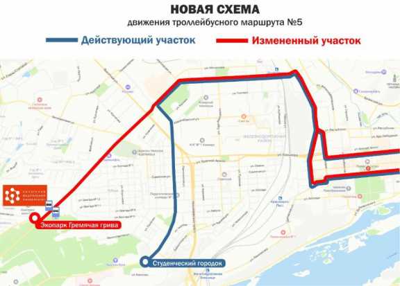Студенческие маршруты в Красноярске запустят уже в феврале