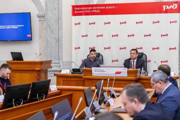 Руководители Красноярской железной дороги и СФУ обсудили перспективы сотрудничества