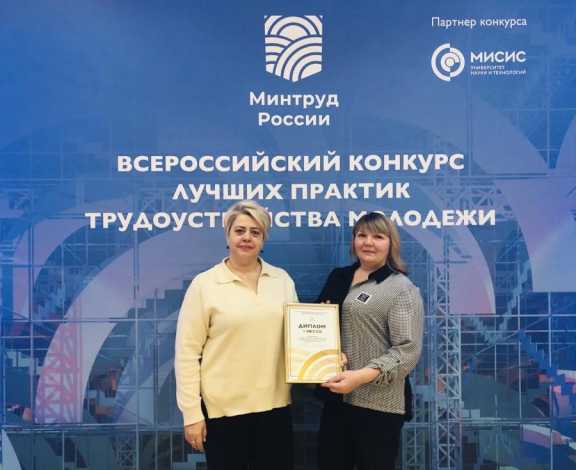 Томский техникум стал лучшим в России благодаря региональному проекту «Наставничество»
