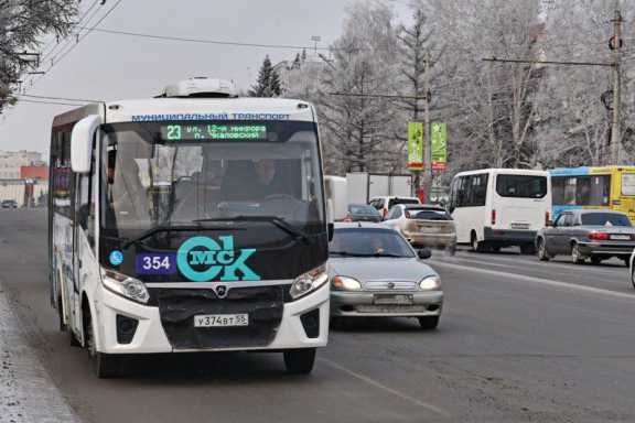 Омичи сэкономили почти 2 млн рублей на оплате проезда
