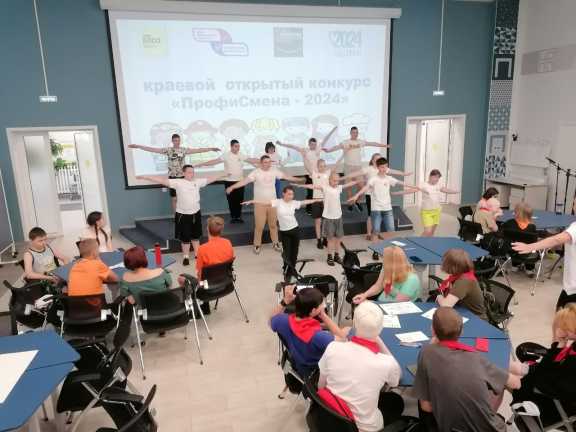 В ЦОПП Красноярского края подвели итоги летней «ПрофСмены-2024» для ребят с безграничными возможностями