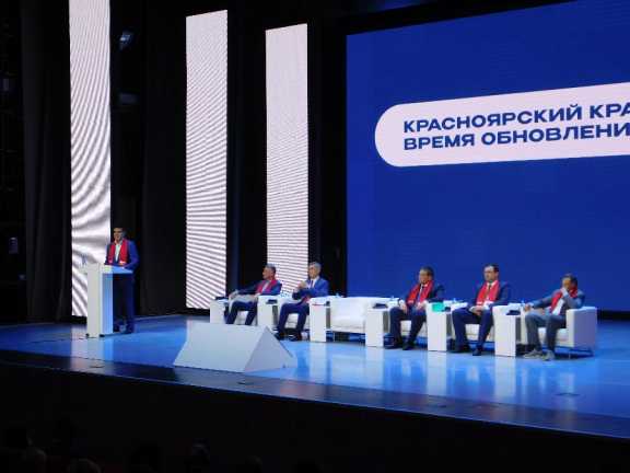 «Единая Россия» выдвинула Михаила Котюкова своим кандидатом на выборах губернатора Красноярского края