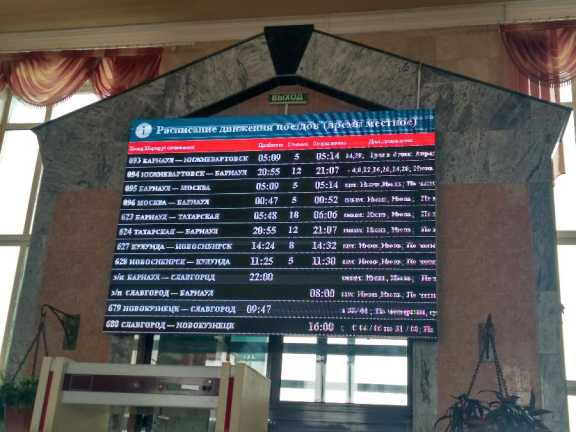 В Алтайском крае изменят расписание пригородных поездов