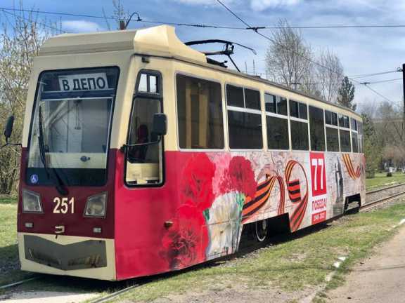 В праздничные дни в Красноярске будет ходить специальный трамвай 
