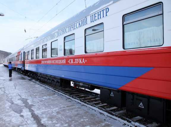 «Поезд здоровья» пройдёт по восточным районам Красноярского края